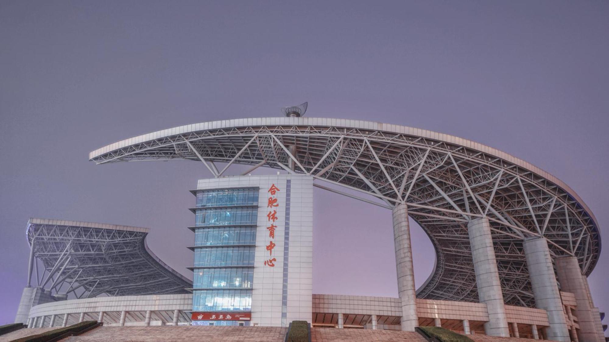 Hotel Intercontinental Hefei By Ihg Extérieur photo